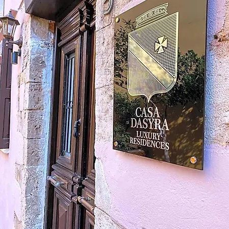 Casa Dasyra 3*